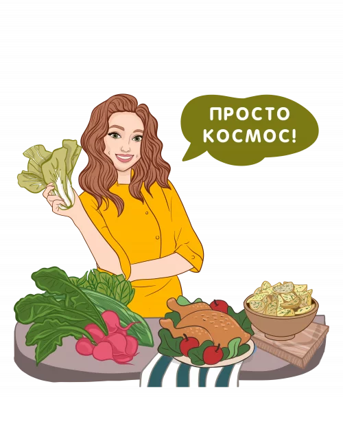 Дурдом как вкусно - 3